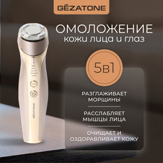 Ультразвуковой массажер GEZATONE m357 для омоложения кожи лица с 5 функциями