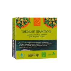 Твердый шампунь "Морская соль и Фейхоа" для жирных волос 50 гр. No Brand