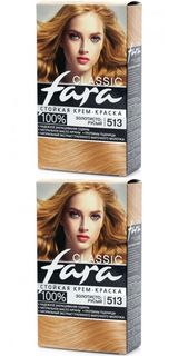 Краска для волос Fara Classic, тон 513, золотистый русый, 2 шт.