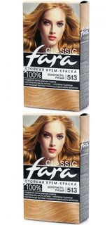 Краска для волос Fara Classic, тон 513, золотистый русый, 2 шт.