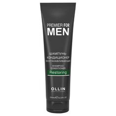 Ollin Шампунь-кондиционер для волос восстанавливающий / Premier For Men, 250 мл