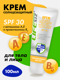 Крем защитный от солнца SPF 30 LifeSIZ Элен крем защитный от ветра, от мороза 100 мл