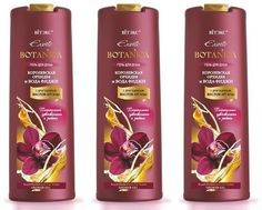 Гель для душа Витэкс EXOTIC BOTANICA королевская орхидея и вода Фиджи, 500 мл, 3 шт Vitex