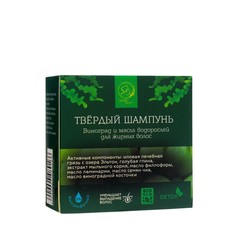Твердый шампунь "Виноград и масла водорослей" для сухих волос 50 гр. No Brand