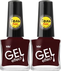 Лак для ногтей Kiki Гель эффект 014 Фиолетовый, 2 шт