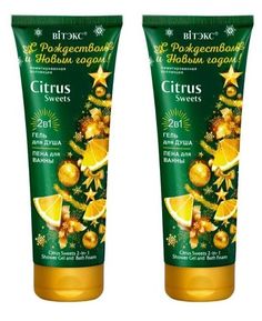 Гель для душа 2в1 Витэкс С рождеством и Новым годом! CITRUS Sweets, 250 мл, 2шт Vitex