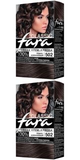 Краска для волос Fara Classic, тон 502, темно-коричневый, 2 шт.