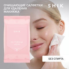 Очищающие салфетки Shik no makeup wipes для снятия удаления стойкого макияжа лица 30 шт