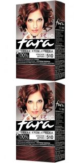 Краска для волос Fara Classic, тон 510, красное дерево, 2 шт.