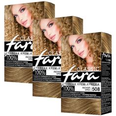 Краска для волос Fara Classic лесной орех 508, 3шт