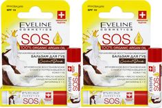Бальзам для губ Eveline ORGANIC ARGAN OIL 4,5 г, 2 шт