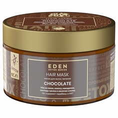 Маска для волос Eden Detox Chocolate 250мл