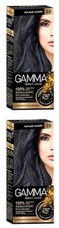Краска для волос Gamma Perfect Color, тон 2.0, Черный сапфир, 2 шт.
