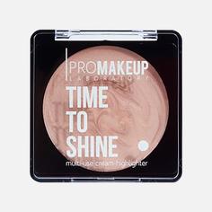 Хайлайтер PROMAKEUP laboratory Time to shine, кремовый, 10 г
