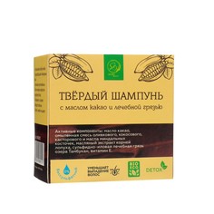 Шампунь твердый лечебный. Грязь Тамбуканского озера и Масло какао 100 гр. No Brand