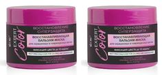 Бальзам-маска для окрашенных и поврежденных волос Витэкс Expert Color 300мл, 2шт Vitex