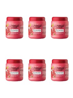 Бальзам Витэкс для волос ОБЪЕМ и СИЛА сочный гранат 450мл, 6 шт Vitex