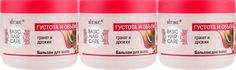 Витэкс BASIC HAIR Бальзам для волос густота и объем 500мл.3 шт. Vitex