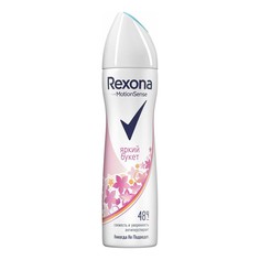 Антиперспирант для тела Rexona Яркий букет, женский, аэрозоль, 150 мл