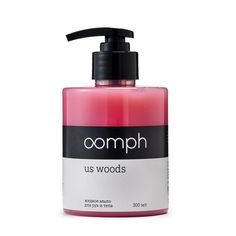 Жидкое мыло для рук и тела Oomph Us Woods 300мл