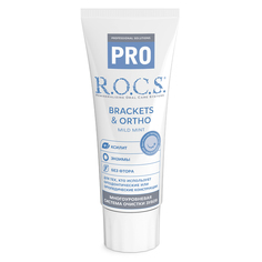 Зубная паста R.O.C.S. Pro Brackets & Ortho для тех кто использует брекеты 74 г