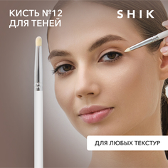 Кисть для макияжа SHIK 12