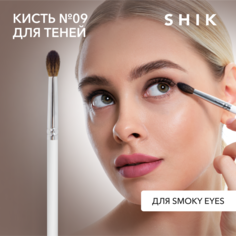 Кисть для макияжа SHIK 09 Малахит 1 шт