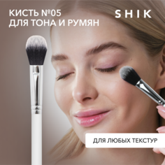 Кисть для макияжа SHIK 5