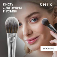 Кисть для макияжа SHIK Modeling