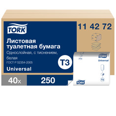 Туалетная бумага Tork Universal листовая 250 листов 1 слой 40 пачек в коробе