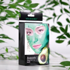 Очищающая маска с экстрактом авокадо, 16 мл 10 шт No Brand