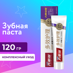 Зубная паста Liby BlueSky "Multi-effect care" освежающая мята fluoride-free, 120 гр