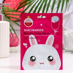 Маска тканевая увлажняющая для лица c витаминами Chovemoar