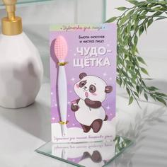 Щеточка для лица Чудо-щетка No Brand