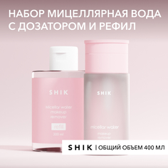 Мицеллярная вода жидкость для снятия макияжа, набор 100 мл + 300 мл SHIK micellar set