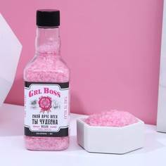 Соль для ванны во факоне виски GRL BOSS, 300 г, аромат нежная роза Чистое счастье