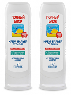 Крем-барьер от загара Floresan SPF 50 125 мл х 2шт