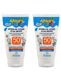 Крем для защиты от солнца на суше и на море Floresan Africa Kids SPF 50 150 мл*2шт