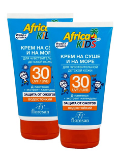Комплект Крем Floresan Africa kids На суше и на море для чувствительной кожи SPF30 х 2 шт
