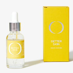 Масло-эликсир для лица Quarz Better Skin 30 мл