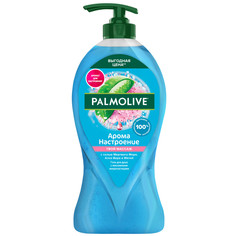 Гель для душа Palmolive Арома Настроение Твой Массаж 750мл