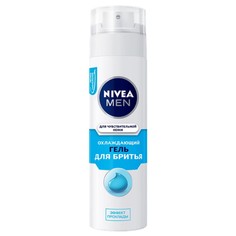 Nivea Гель для бритья Nivea Men «Охлаждающий», для чувствительной кожи, 200 мл