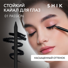 Карандаш для глаз SHIK Kajal liner Passion