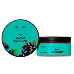 Скраб для тела Letique Cosmetics Black Currant