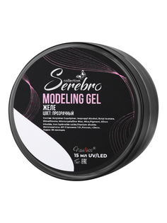 Гель-желе Serebro для наращивания и моделирования ногтей, сверхпрочный, прозрачный, 15 мл