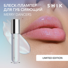 Плампер бальзам блеск для увеличения губ увлажняющий SHIK lip gloss care merry dancers