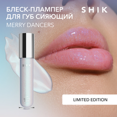 Плампер бальзам блеск для увеличения губ увлажняющий SHIK lip gloss care merry dancers