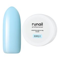 Цветной жидкий Уф-гель Runail №5392/1 банка, 15 мл