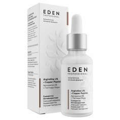 Сыворотка для лица Eden Антивозрастная с аргирелином и пептидами меди 30мл