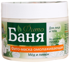 Фито-Бальзам д/лица и тела после бани Русское поле д/упругости кожи, 300 мл